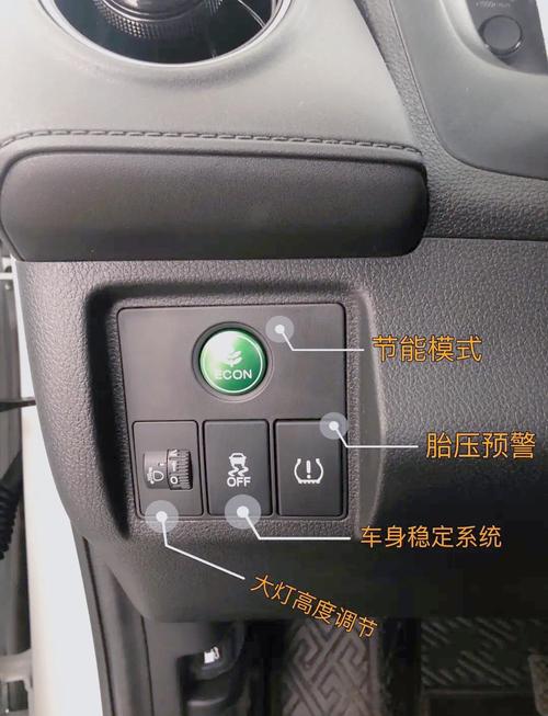 xrv按键功能图解