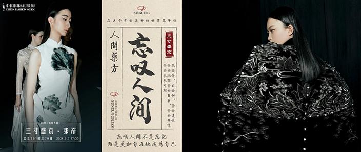 三寸人间怎么更新那么慢