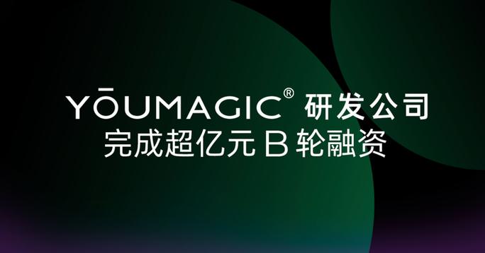 完成b轮融资算大公司吗