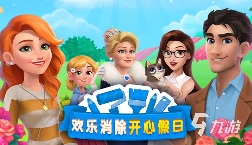 一层一层三个一样消除游戏