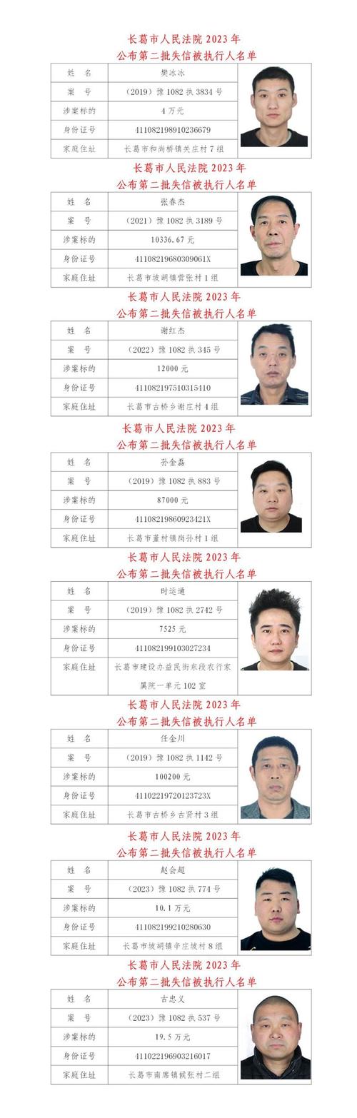 oppo手机拉黑的人是什么