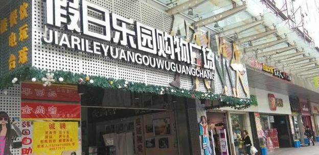 购物平台有哪些图标