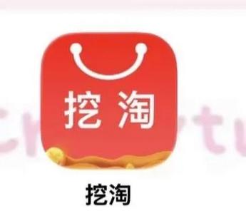 挖淘打字赚钱app下载