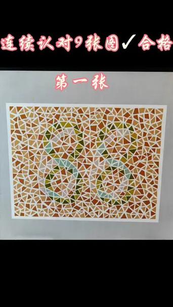 在线颜色检测