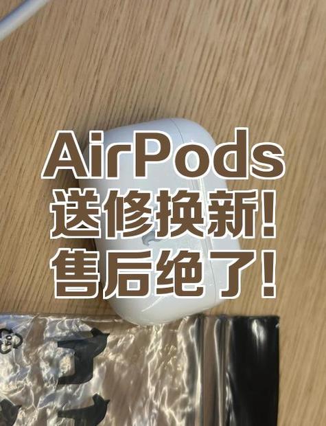 售后修耳机是直接换新的吗