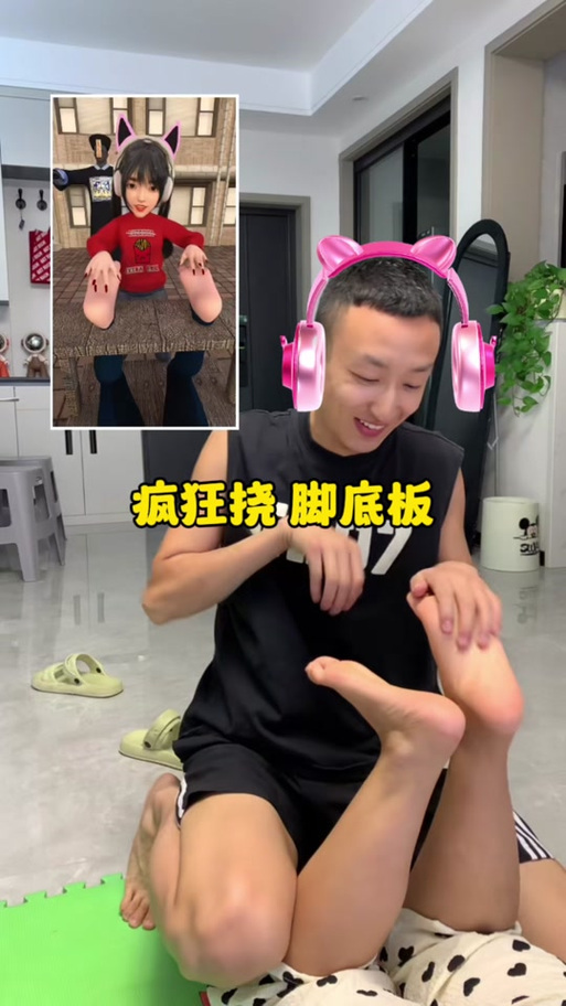 哈脚底板会笑图标