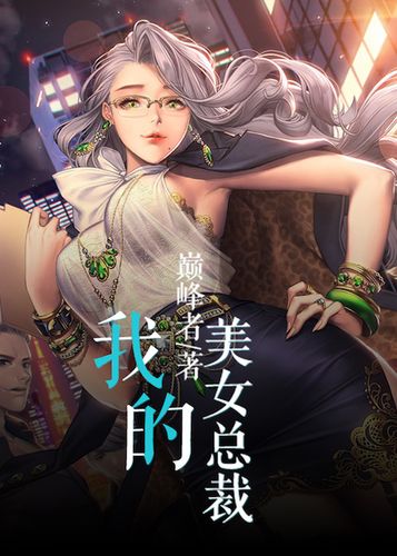 超级人生陈平电影在线观看游戏截图