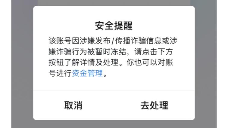封别人qq号