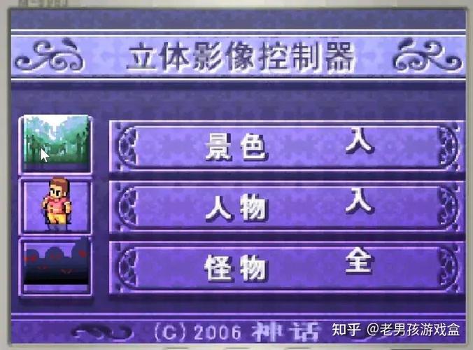 关闭NPC