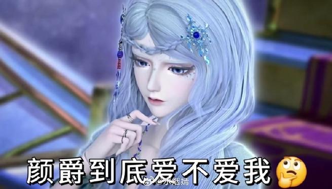 颜爵狂吻灵公主小说