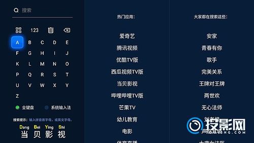 G-Pro安装下载