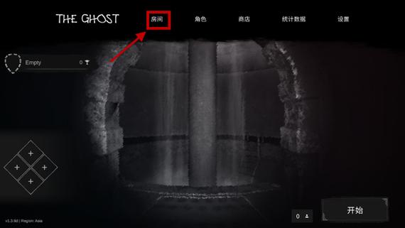 鬼魂开挂版下载