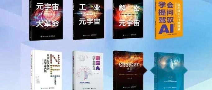 无限宝盒