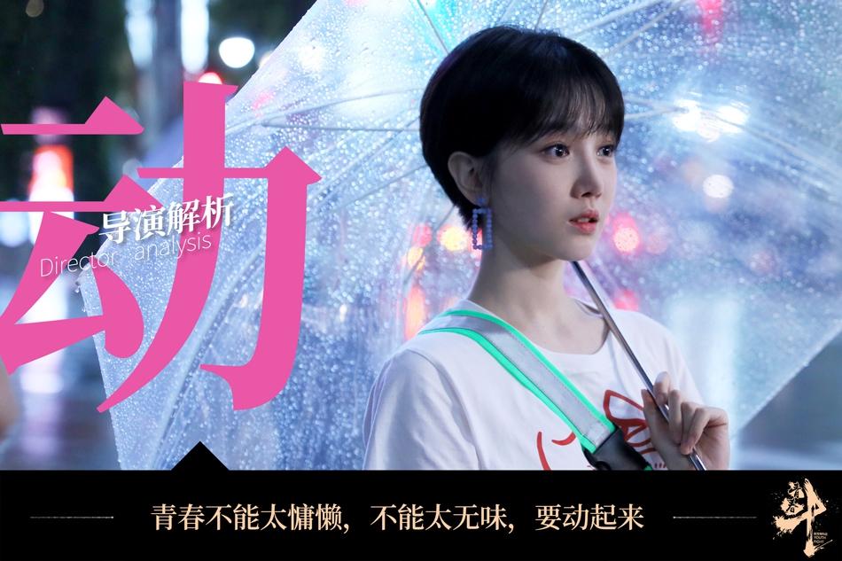 青春斗插曲倒放图标