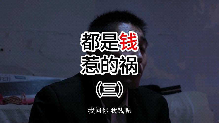 sorry 有钱真能为所欲为