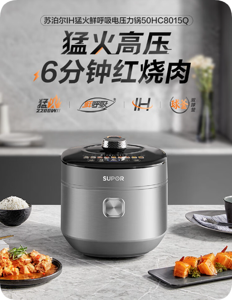 苏泊尔电压锅e2故障怎么解决