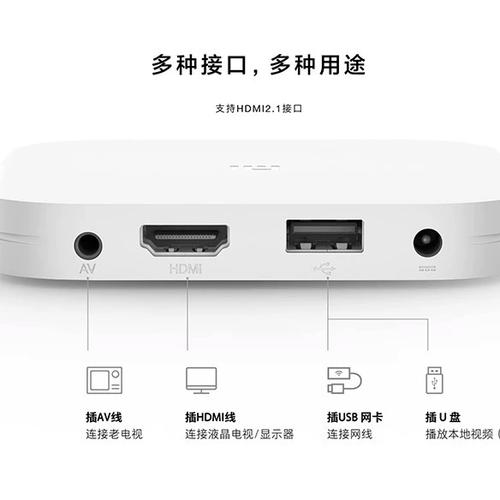 天猫魔盒无法开机的原因