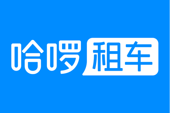哈啰打车平台下载