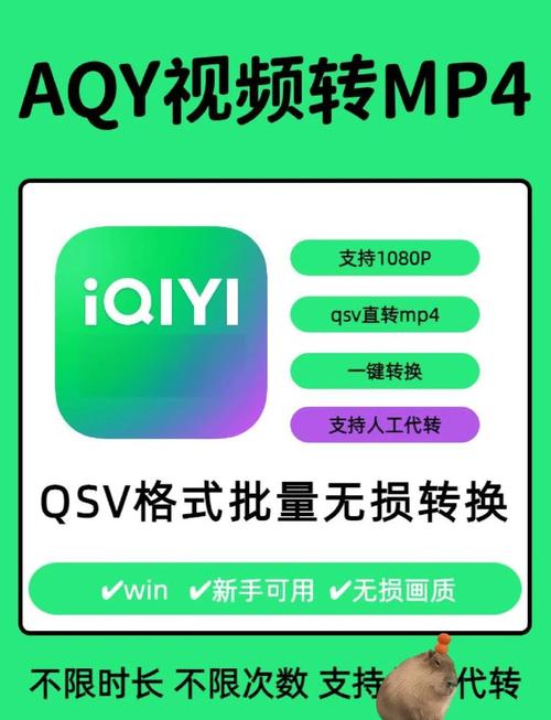 爱奇艺可以下载影片转到u盘
