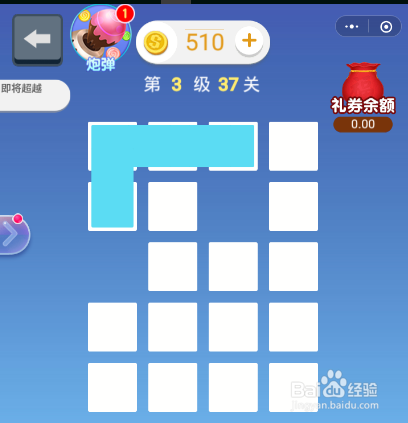 指尖连一连红包是真的吗