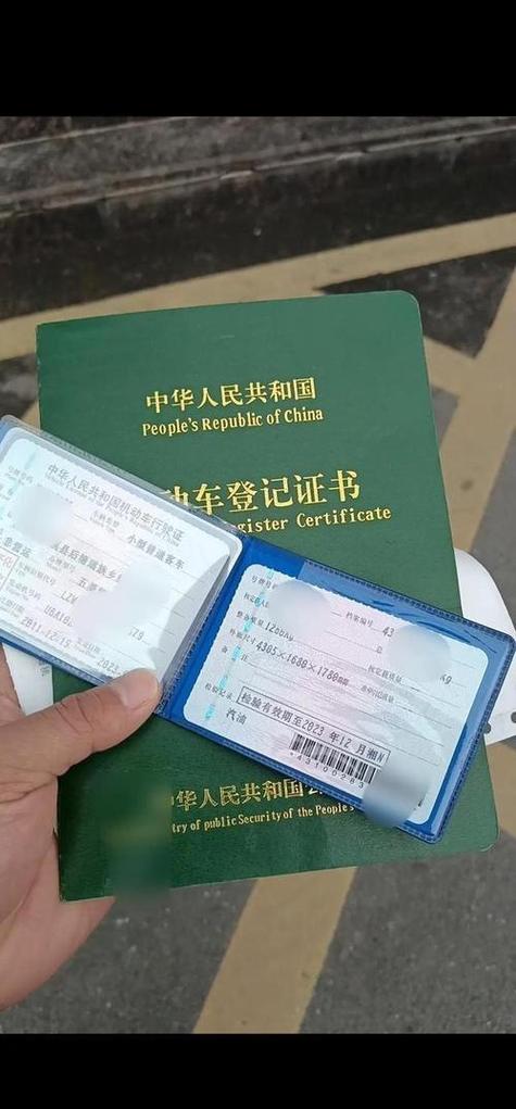 汽车过户旧牌照还能用吗