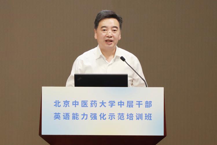 中国中医药大学校长游戏截图