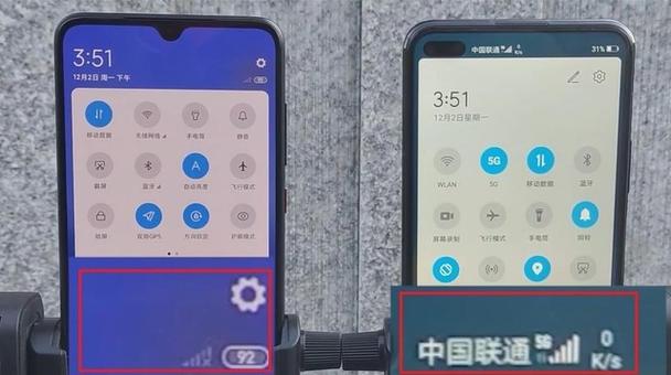 5g双模和单模的区别缩略图