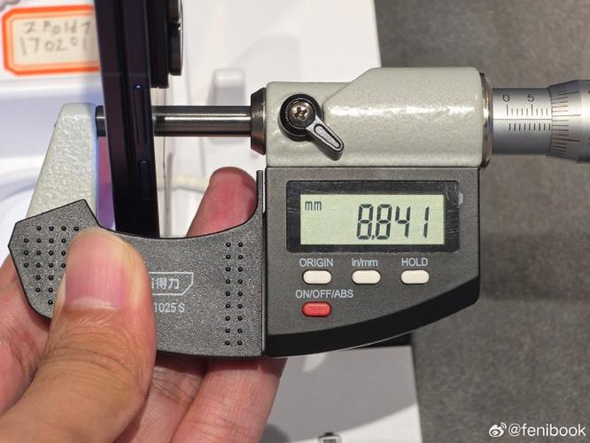 三星手机自带测量工具图标