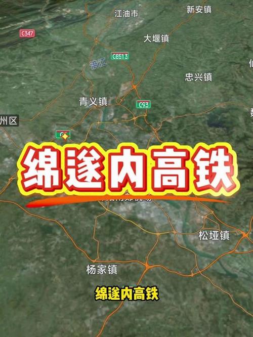 内遂高铁内江乡镇地图