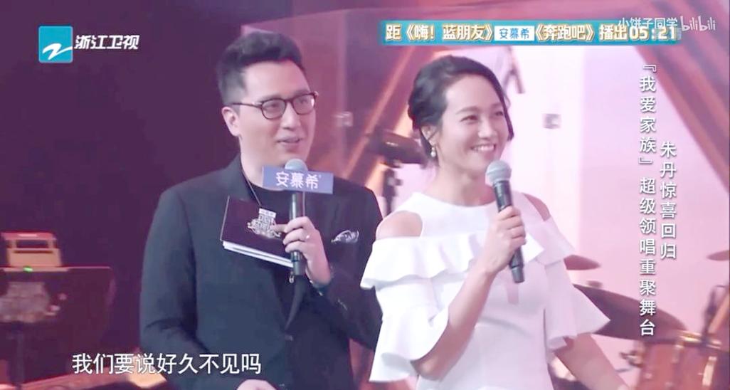 我爱记歌词2019回归播放