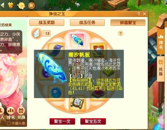 梦幻西游从收宫女开始的小说