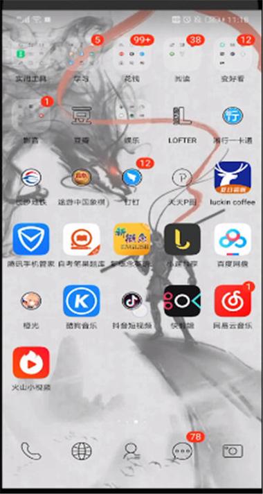 抖音如何删除转发列表的人