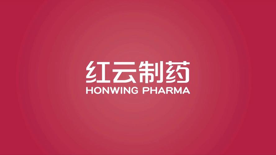 中山红云广告