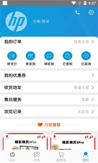 超市买错了可以换货吗