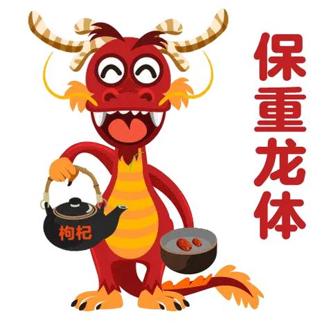 望陛下保重龙体