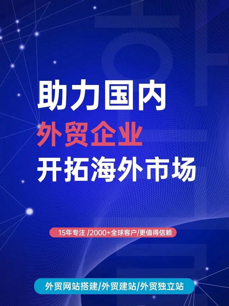ck2怎么建立贸易站