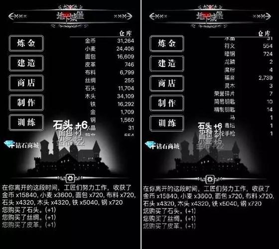 地下城堡2刺客转职夜魇还是夜莺