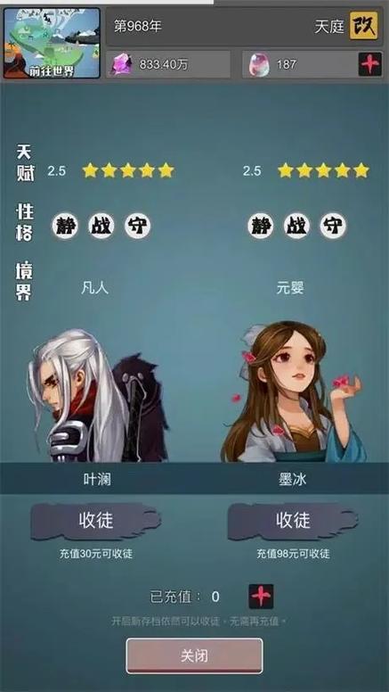 武炼巅峰之帝缩略图
