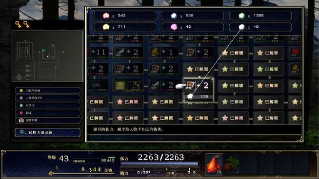 神之天平隐藏boss顺序怎么打