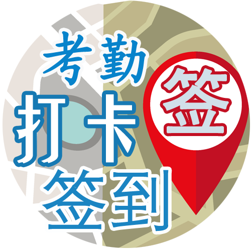 得力考勤机破解管理员的方法