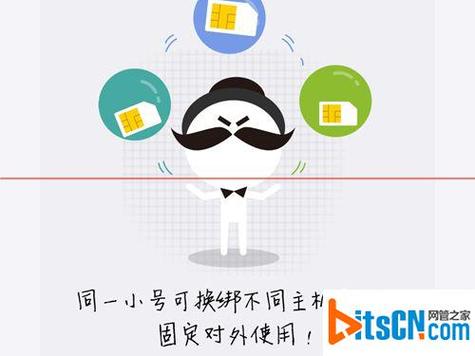 阿里小号现在叫什么