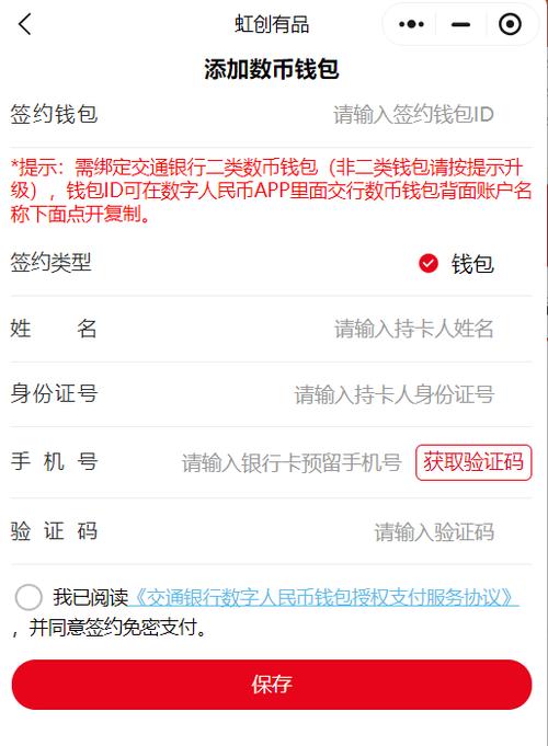 手机银行转账显示无认证方式怎么办