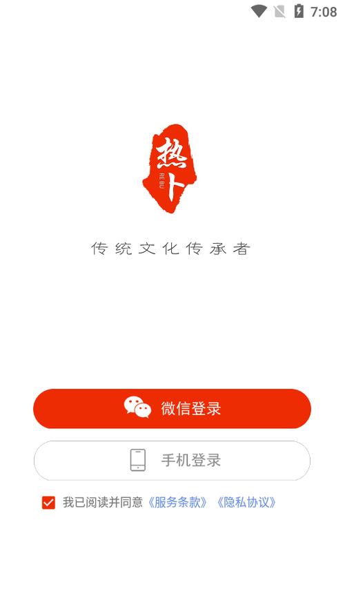 奇门遁甲排盘软件app下载