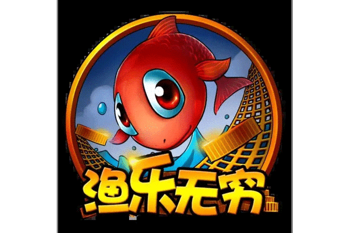 渔乐王国下载