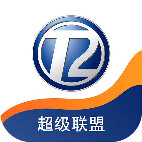超级联盟app下载