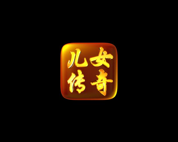《儿女传奇》全部列表缩略图