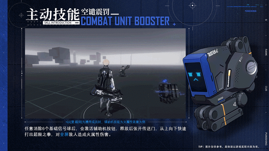 战双绑定了qq还能绑定手机吗