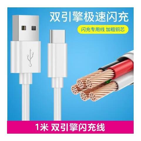 打开双引擎快充