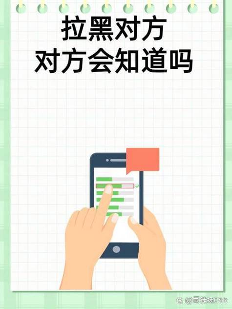 漏话提醒服务是什么意思是拉黑了吗
