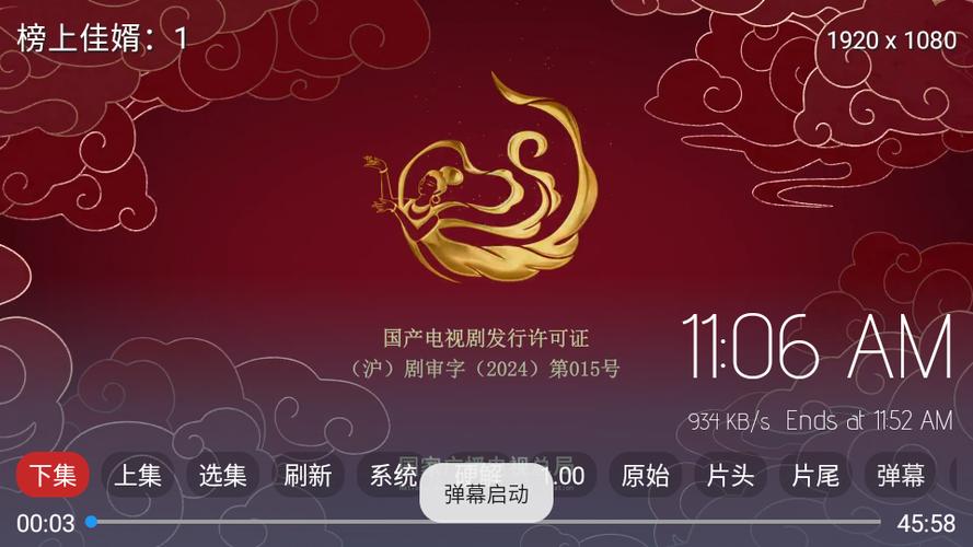叶子tv最新版官网下载